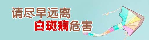 <a href=http://www.missionconfirm.com/yyjj/ target=_blank class=infotextkey>ҽԺ</a>ļҺ