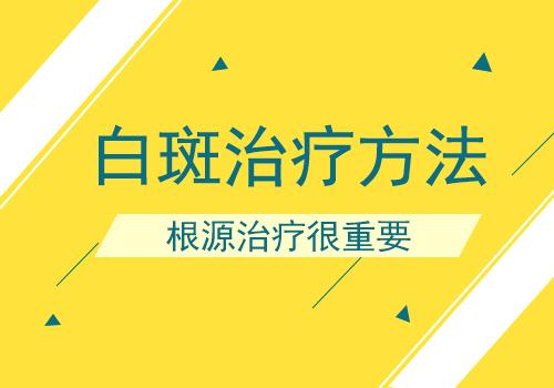 <a href=http://www.missionconfirm.com/bdfzl/ target=_blank class=infotextkey></a>ҽԺưЧ?