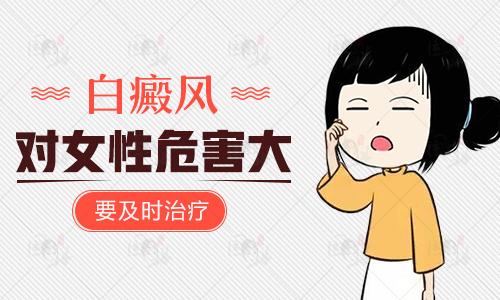 昆明​白癜风的主要特点有哪些