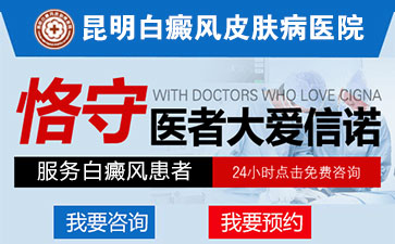 <a href=http://www.missionconfirm.com/bdfzl/ target=_blank class=infotextkey>白癜风治疗</a>要花多少钱