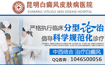 热点